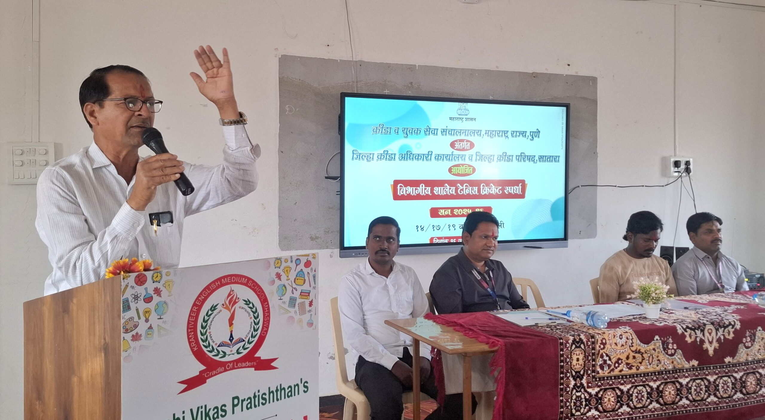 जय पराजय पेक्षा खेळातील सहभाग महत्त्वाचा….. अमोल कांबळे