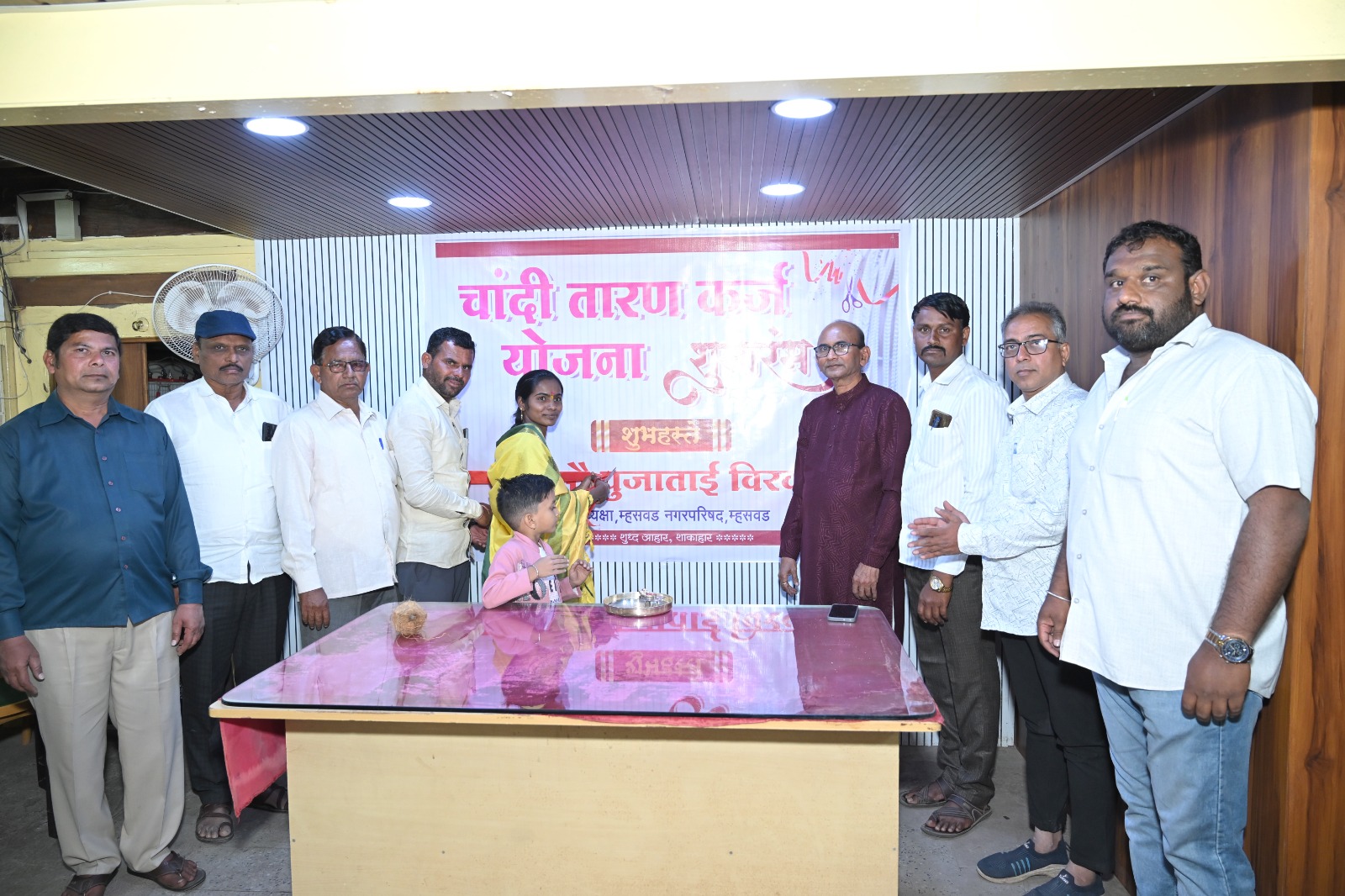 नगराध्यक्षा सौ. पुजाताई विरकर यांच्या हस्ते चांदी तारण कर्ज योजनेचा शुभारंभ