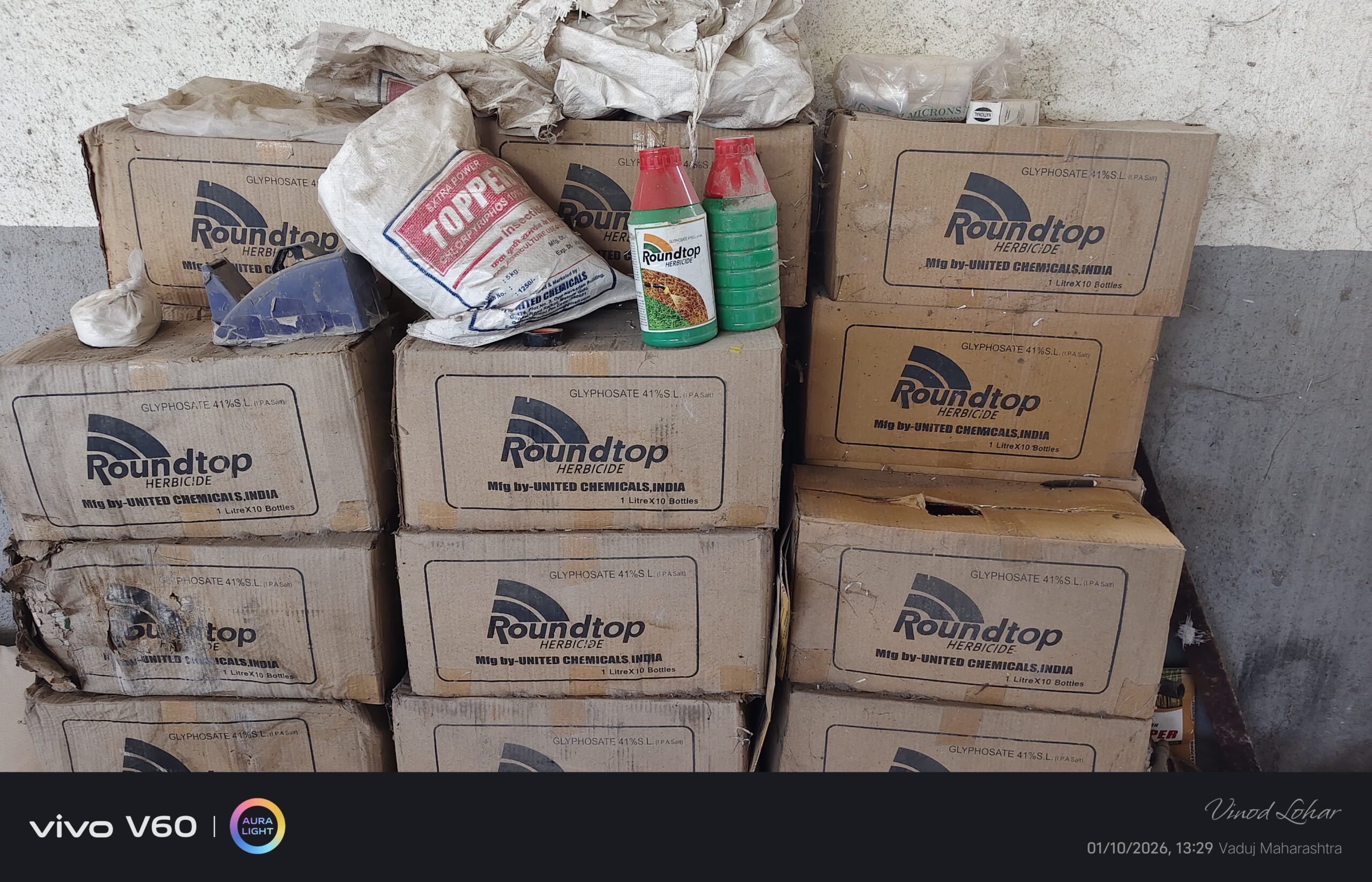 वडूज येथील येथे बनावट रासायनिक खते गोदामावर गुन्हे अन्वेषणची धाड