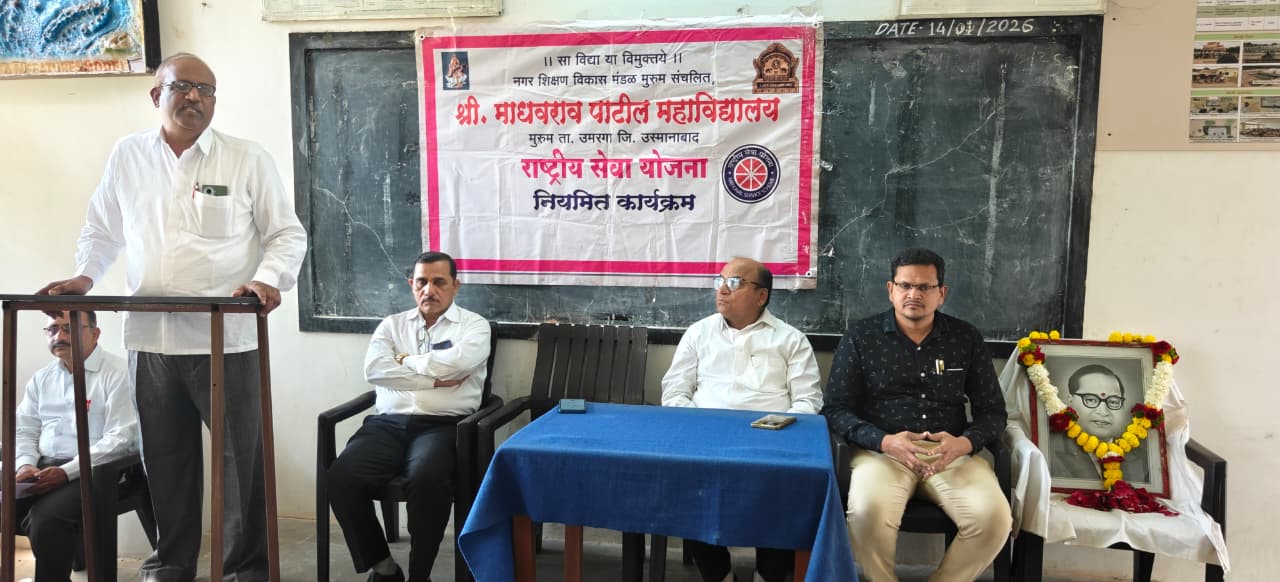 शिक्षण हीच सामाजिक क्रांतीची खरी ताकद…… प्रा. डॉ. सायबण्णा घोडके