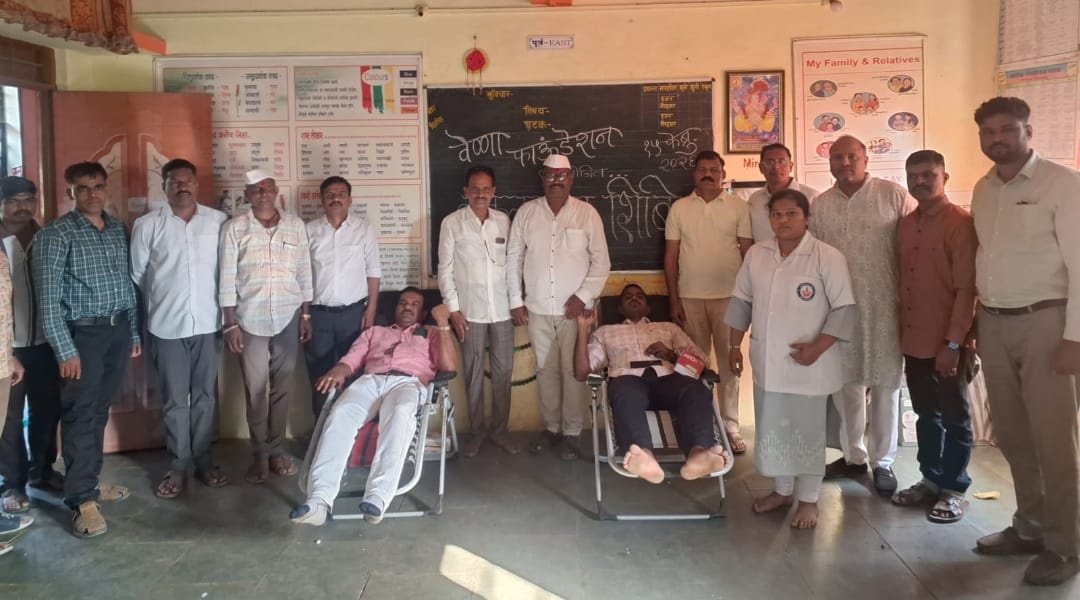 महाशिवरात्र निमित्त जावळी तालुक्यातील ओझरे येथे रक्तदान शिबिर