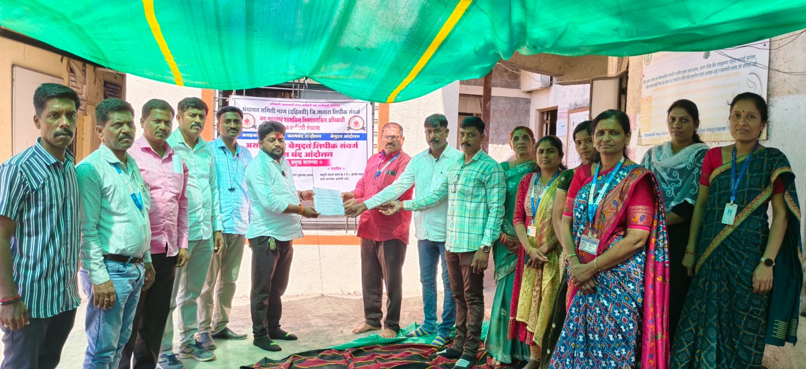 लिपिक कर्मचाऱ्यांच्या मागण्यांसाठी ‘आम आदमी पार्टी’ आणि ‘अखंड मराठा समाजा’चा जाहीर पाठिंबा