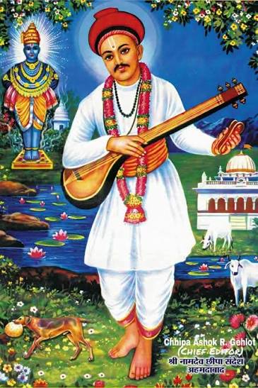 २२ फेब्रुवारी रोजी  शिंपी समाजाचे नागपूर येथे महा अधिवेशन..