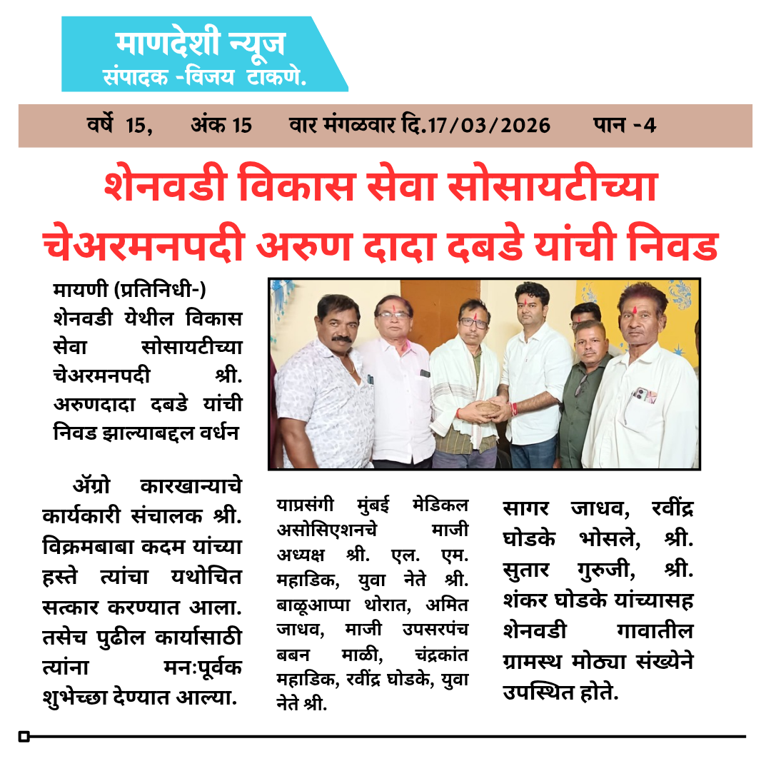 E paper 22 march 2026