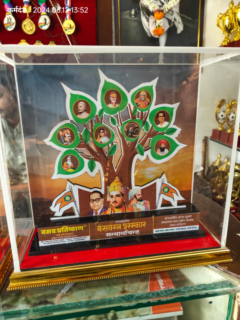 राज्यस्तरीय बसवरत्न पुरस्कार साठी प्रस्ताव पाठविण्याचे बसव प्रतिष्ठानचे आवाहन