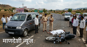 पिंपरी (ता. माण) येथे भीषण अपघात; इको कारच्या धडकेत ६७ वर्षीय वृद्धाचा जागीच मृत्यू
