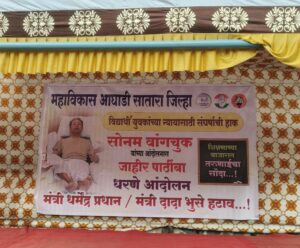 महाविकास आघाडी सातारा जिल्हाधिकारी कार्यालयासमोर आज महाविकास आघाडीचे धरणे…