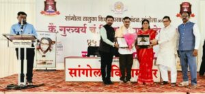 मूल्यधिष्ठित शिक्षण, संस्कार आणि नैतिकता हाच गुरुवर्य बापूसाहेबांचा खरा वारसा – युवराज पाटील